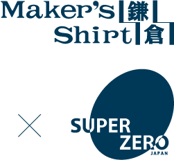 鎌倉シャツ×浅野撚糸