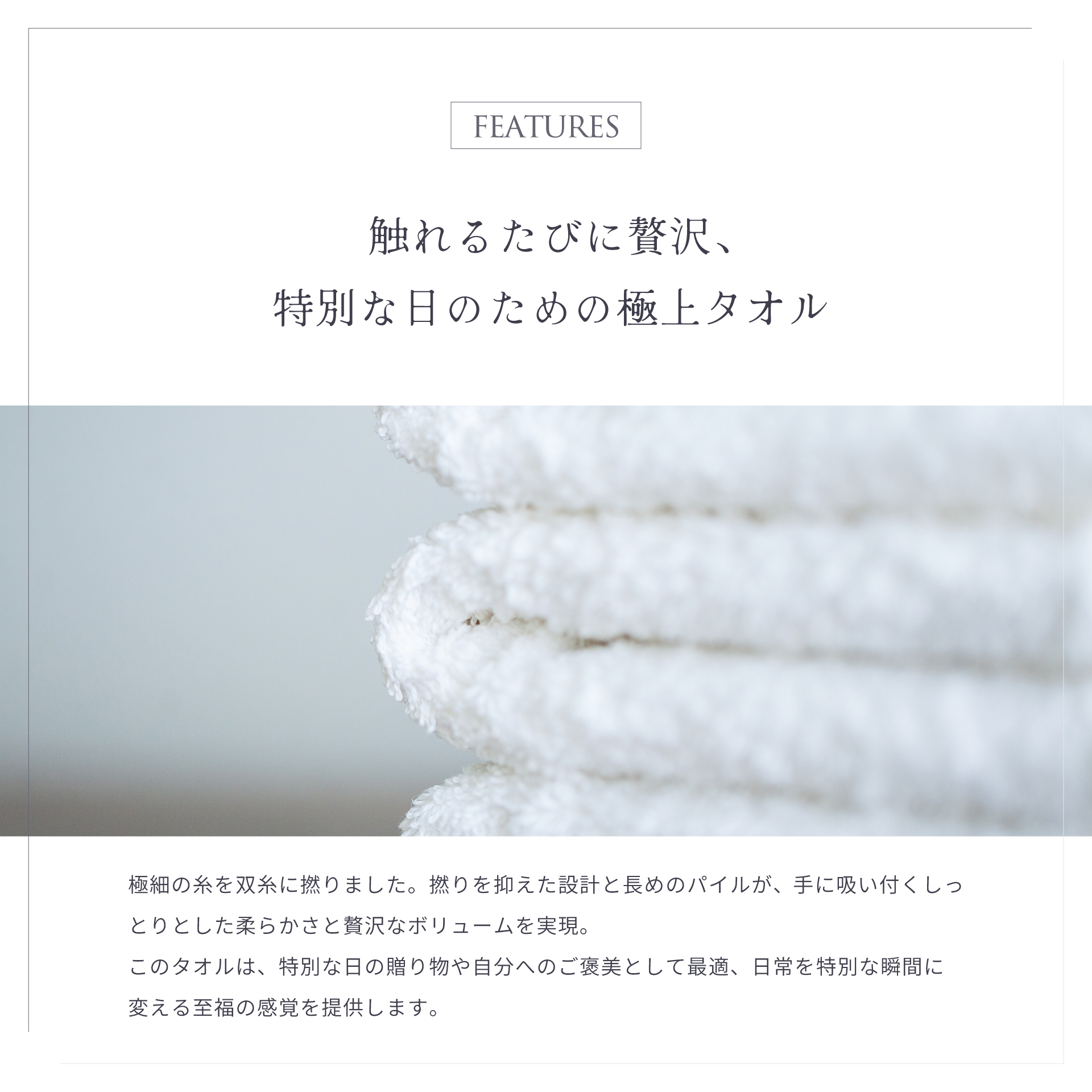 わたのはな№ 1 - 浅野撚糸株式会社