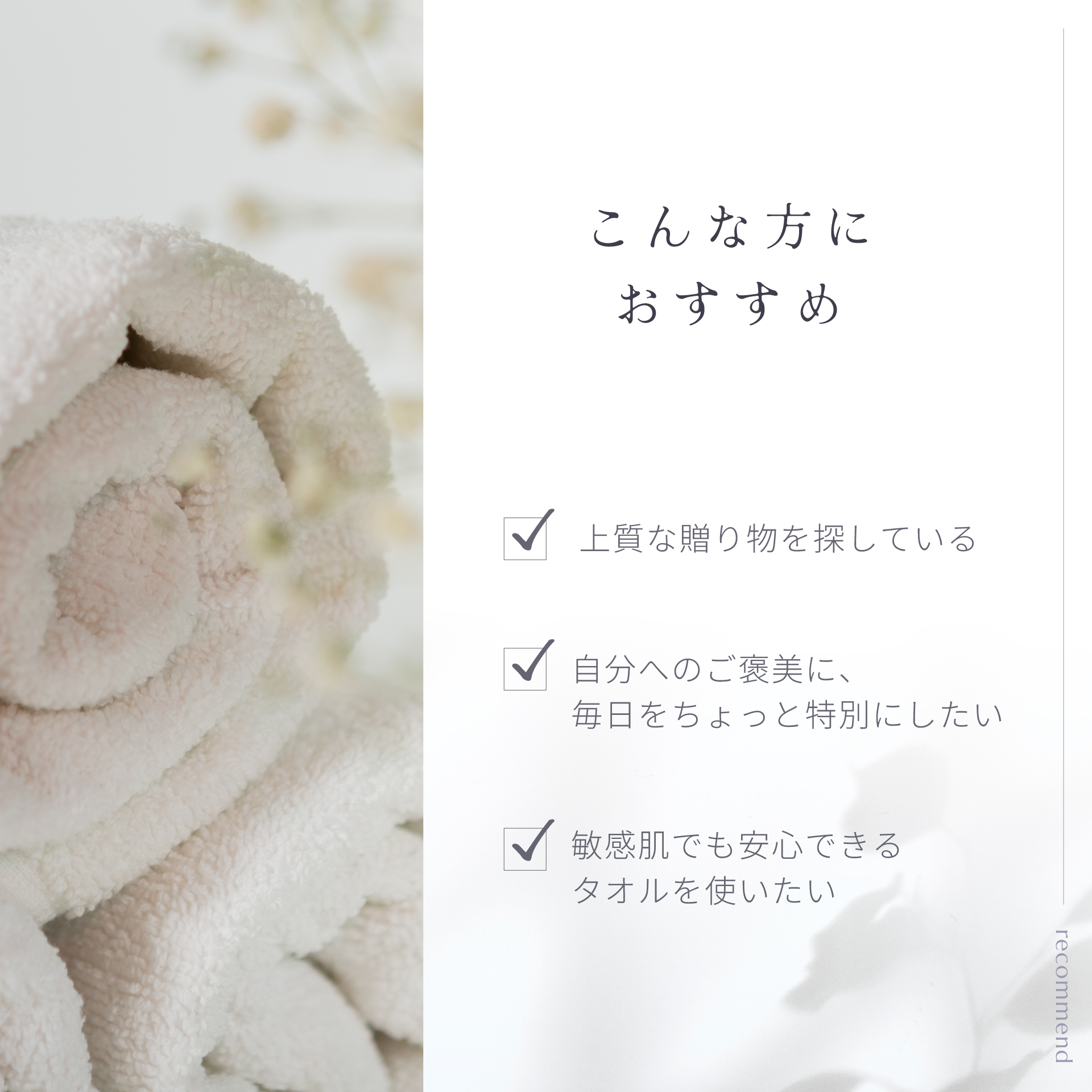 わたのはな№ 1 - 浅野撚糸株式会社
